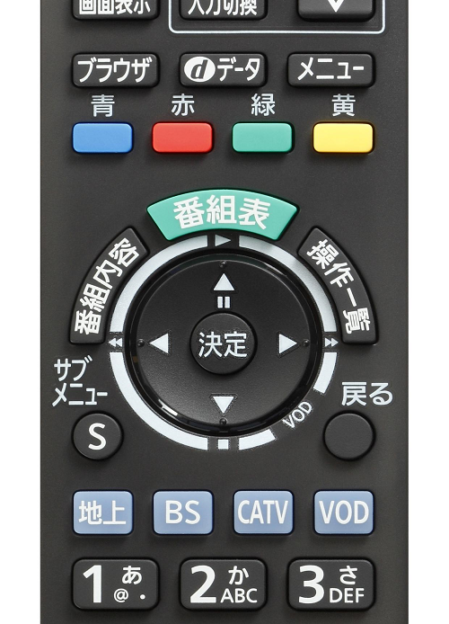 yt様確認用 俳優・永山絢斗の“ヤングタイマー”探訪記第2部「少年探偵団編」のVol